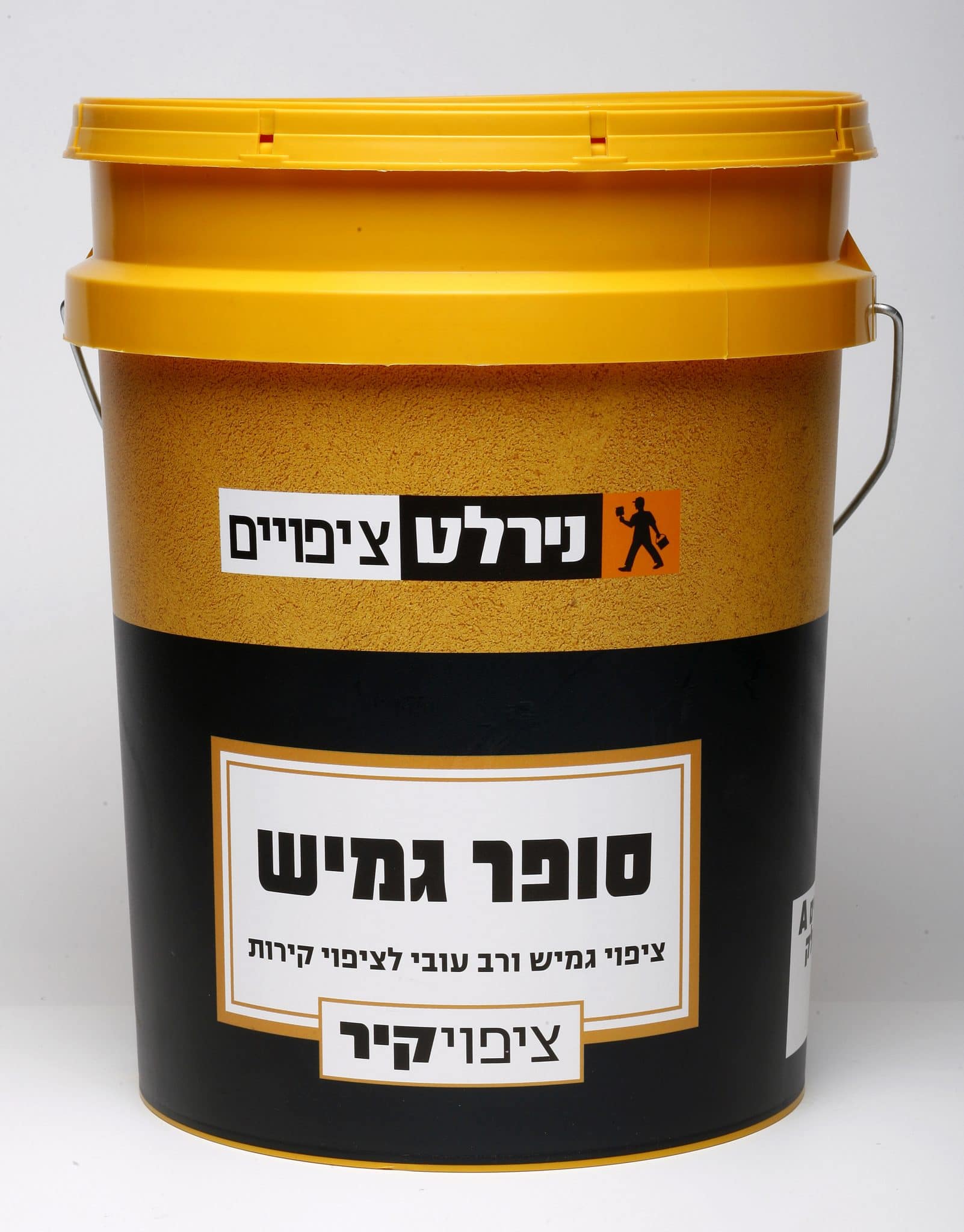 סופר גמיש נירלט