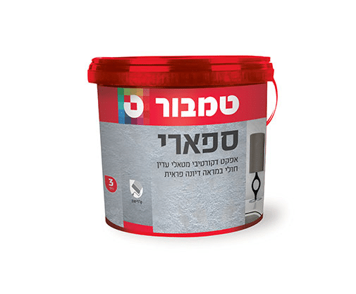 צבע ספארי