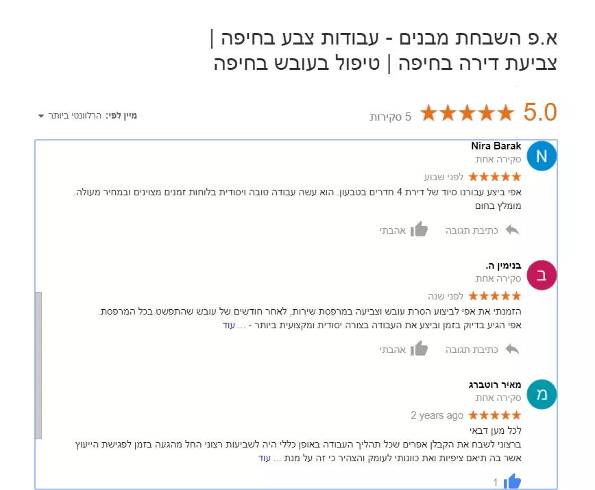 המלצות